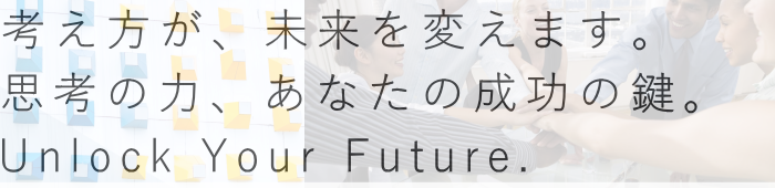 ビジクル概要