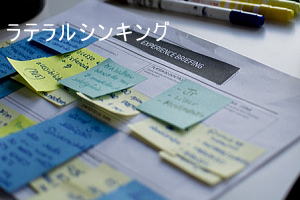 ○○○○○○○○イメージ